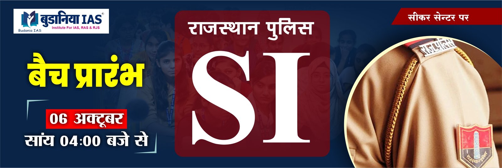 SI Website